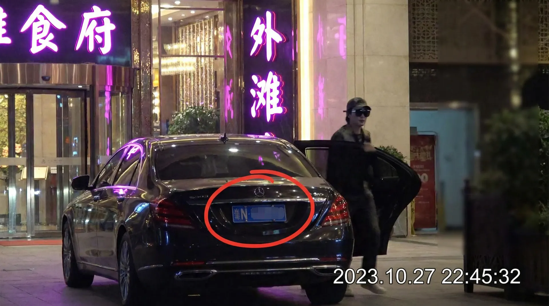 新英体育官网 - 豪车餐厅外偷拍